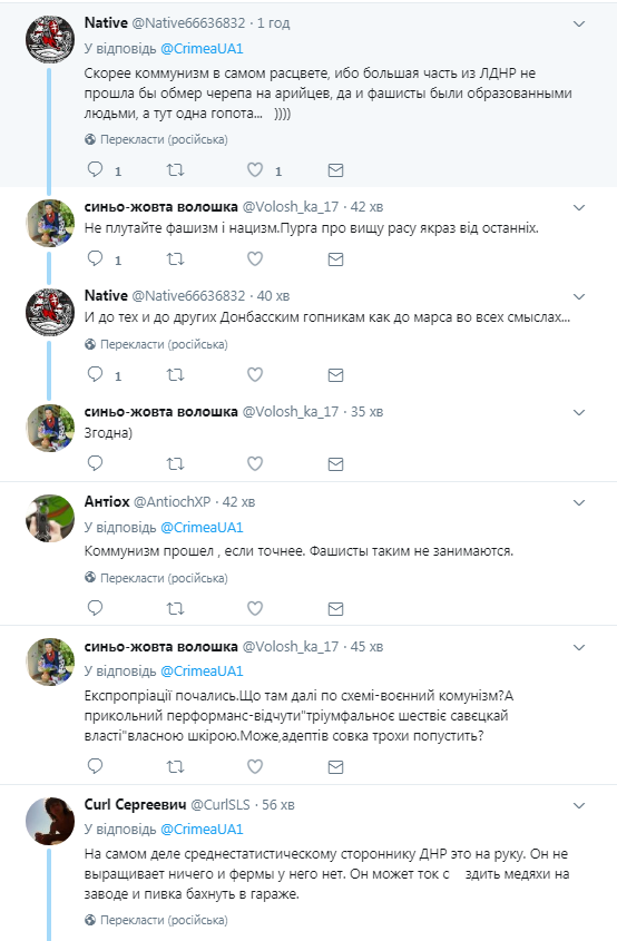 "Фашизм таки прошел": Захарченко будет изымать урожай у жителей "ДНР"