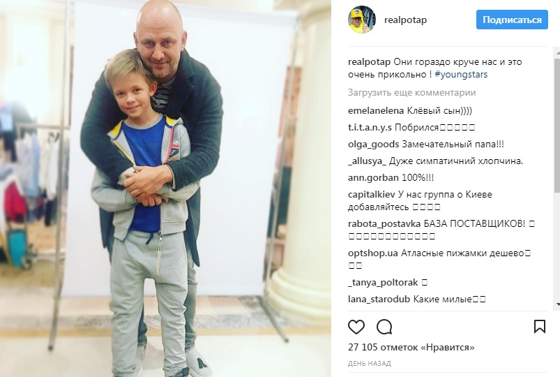 Сын Потапа и дочка Фреймут стали &quot;моделями&quot;