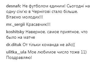 "Найприємніше, що було на матчі": фанат українського футбольного клубу зробив своїй дівчині пропозицію руки і серця (відео)
