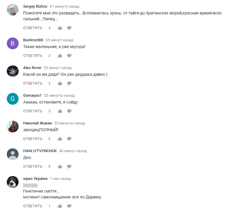 "Очередное днище пробито": российских школьников заставили петь о "командире дяде Вове"