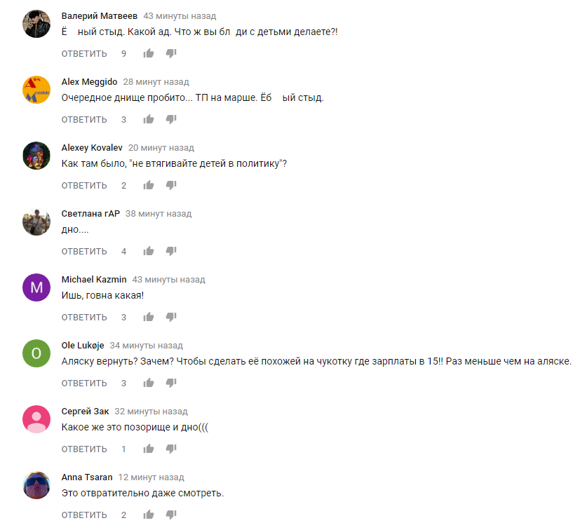 "Очередное днище пробито": российских школьников заставили петь о "командире дяде Вове"