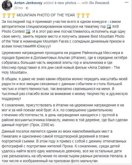 Український фотограф переміг на престижному конкурсі в Італії