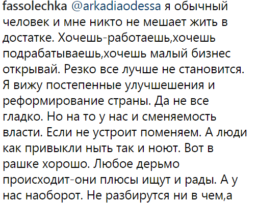 Пример властьимущим: Порошенко с семьей и без охраны посетили столичный ресторан