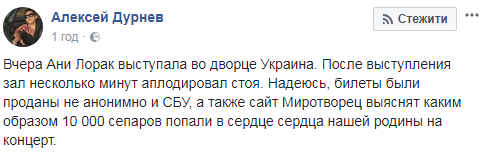 Ани Лорак в Киеве: соцсети обсуждают тайный концерт певицы в столице