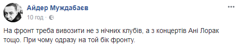 Ани Лорак в Киеве: соцсети обсуждают тайный концерт певицы в столице