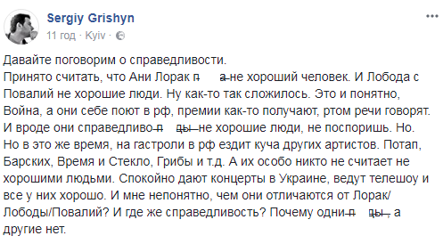 Ани Лорак в Киеве: соцсети обсуждают тайный концерт певицы в столице