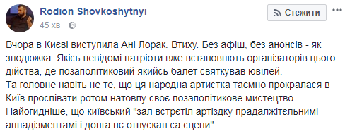 Ани Лорак в Киеве: соцсети обсуждают тайный концерт певицы в столице