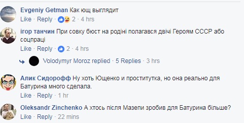 "Во-первых, это красиво": в сети подняли на смех улицу имени Ющенко