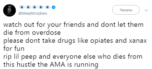 Жить быстро, умереть молодым: ушел из жизни известный рэпер