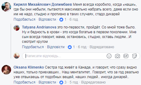 "И пусть мир катится к черту": известная блогер рассказала, почему жить в Украине тяжело