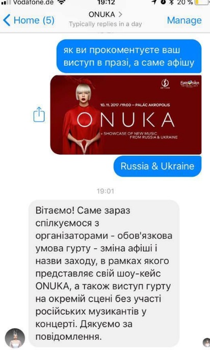 &quot;Обязательное условие&quot;: ONUKA отказалась выступать в Чехии на одной сцене с россиянами