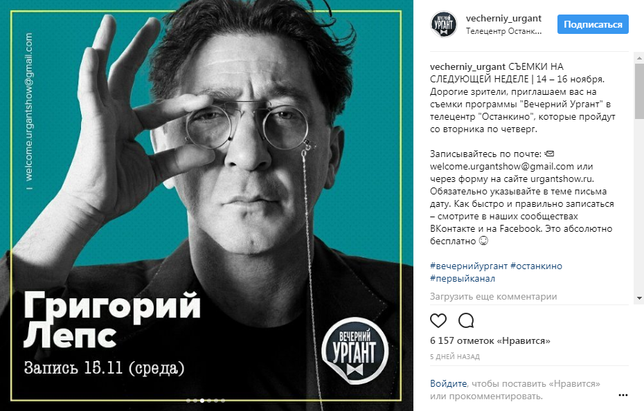 По опыту Лободы и Ани Лорак: Каменских решила засветиться в известном российском шоу