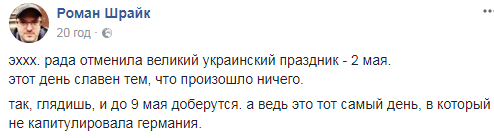 "Можно официально выпить, не дожидаясь Нового Года": в сети бурно отреагировали на введение нового выходного дня в Украине