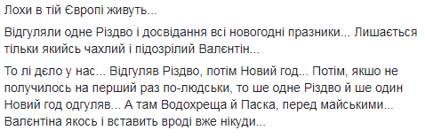 "Можно официально выпить, не дожидаясь Нового Года": в сети бурно отреагировали на введение нового выходного дня в Украине
