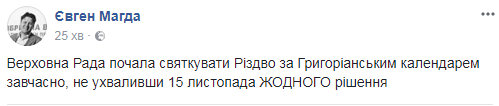 "Можно официально выпить, не дожидаясь Нового Года": в сети бурно отреагировали на введение нового выходного дня в Украине