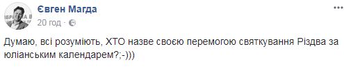 "Можно официально выпить, не дожидаясь Нового Года": в сети бурно отреагировали на введение нового выходного дня в Украине