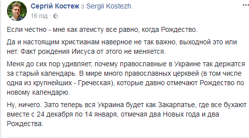 "Можно официально выпить, не дожидаясь Нового Года": в сети бурно отреагировали на введение нового выходного дня в Украине