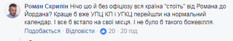 "Можно официально выпить, не дожидаясь Нового Года": в сети бурно отреагировали на введение нового выходного дня в Украине