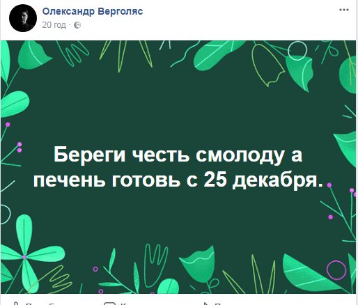"Можно официально выпить, не дожидаясь Нового Года": в сети бурно отреагировали на введение нового выходного дня в Украине