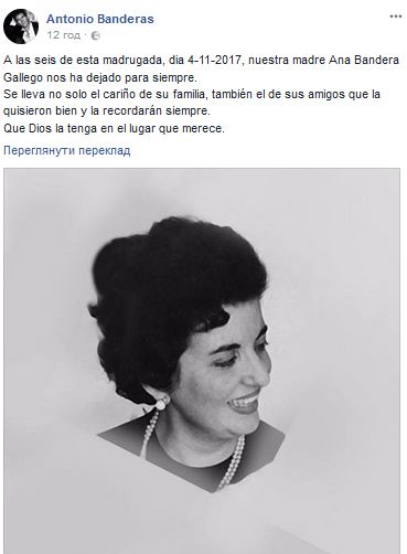 Легендарний голлівудський актор повідомив про горе в сім'ї