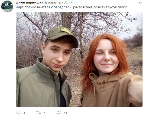 "Через два месяца рожать": очень юные супруги-бойцы АТО впечатлили сеть