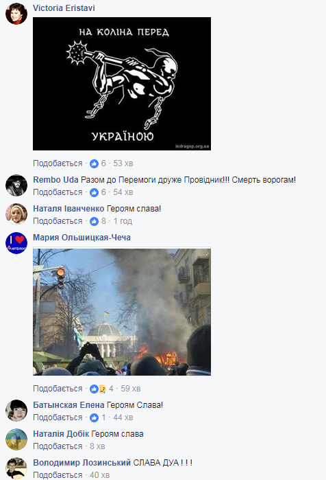 &quot;Достойно протистоять орді&quot;: Ярош сильно высказался о людях, закаленных огнем Революции