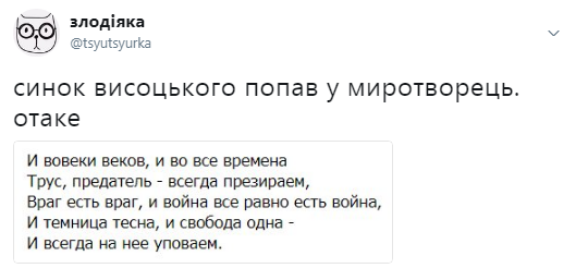 "Предатель - всегда презираем": сын Владимира Высоцкого пополнил ряды "Миротворца"