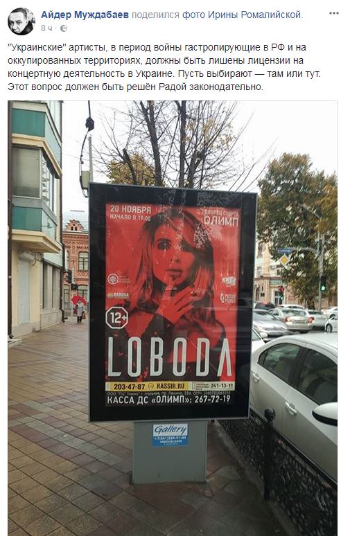 &quot;Пусть выбирают — там или тут&quot;: в сети рассказали, что нужно делать с украинскими гастролерами в РФ