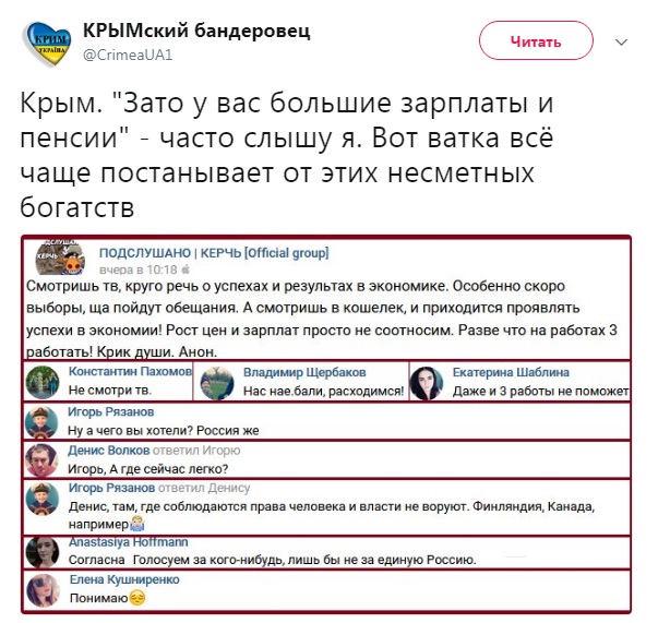 “Ну а чего вы хотели? Россия же”: крымчане &quot;стонут&quot; под тяжестью обещанных оккупантами богатств