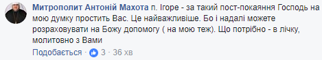 "У меня в семье беда": нардеп признался, что его сын совершил "серьезное правонарушение"