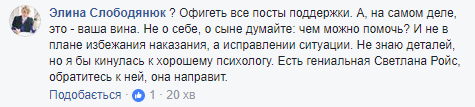 "У меня в семье беда": нардеп признался, что его сын совершил "серьезное правонарушение"