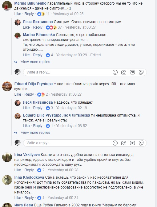 "Паралельний світ" волонтер сколихнула мережу, порівнявши Україну й США (фото)
