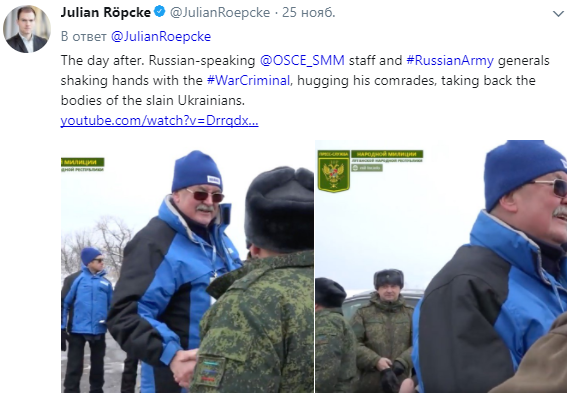 Спостерігач ОБСЄ обійняв бойовика "ЛНР" під час передачі тіл українських бійців (відео)
