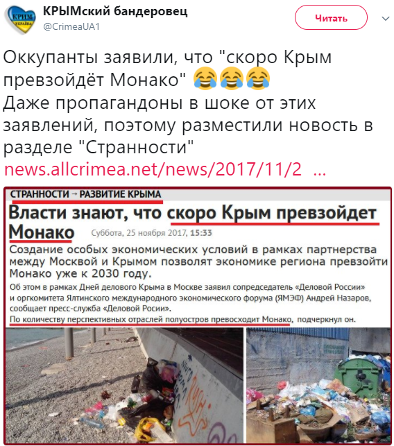 &quot;Даже пропагандисты в шоке&quot;: оккупанты заявили, что &quot;скоро Крым превзойдет Монако&quot;