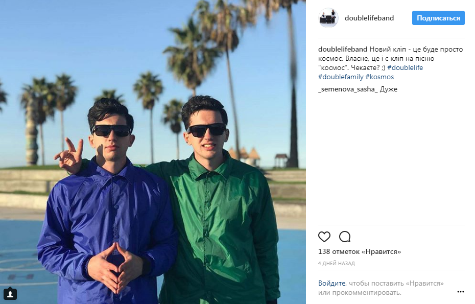 "Термінатор побажав удачі": Шварценеггер благословив український гурт (фото)