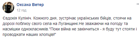 Соцмережі сколихнуло фото юної школярки-патріотки з Луганської області