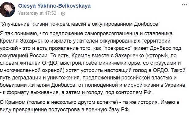 &quot;Деградация и уничтожение&quot;: блогер рассказала об &quot;улучшении&quot; жизни на Донбассе