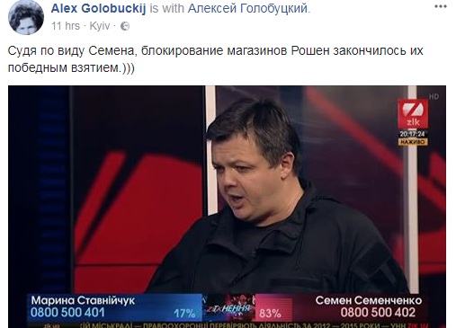 "Шоколадний діабет": в мережі підняли на сміх обличчя Семенченко