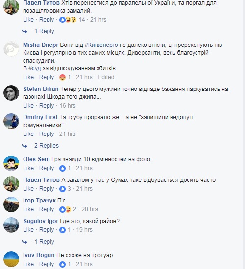 "Взяла і викопала лопаткою": мережу розвеселив джип, який невдало приземлився в ямі