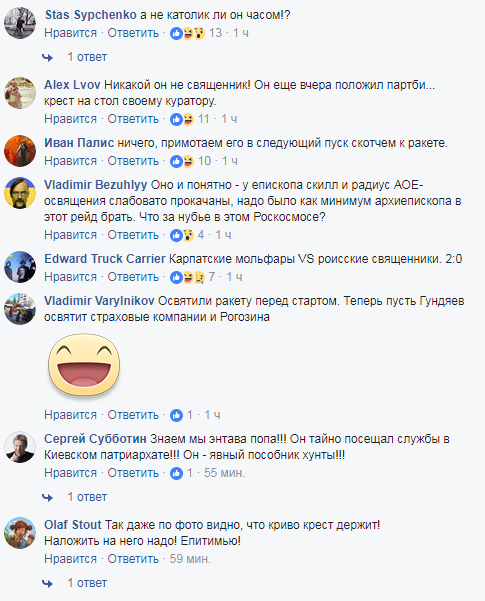 Плохо освятил: в России епископа обвинили в неудачном запуске ракеты