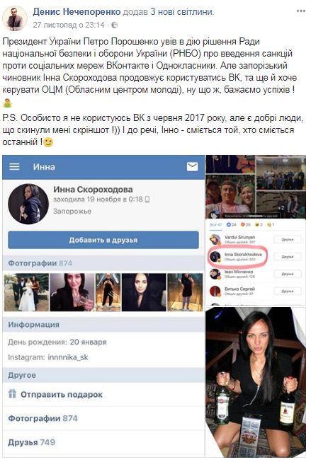 Українці запустили в мережі жартівливий "бидло"-флешмоб: кращі фото