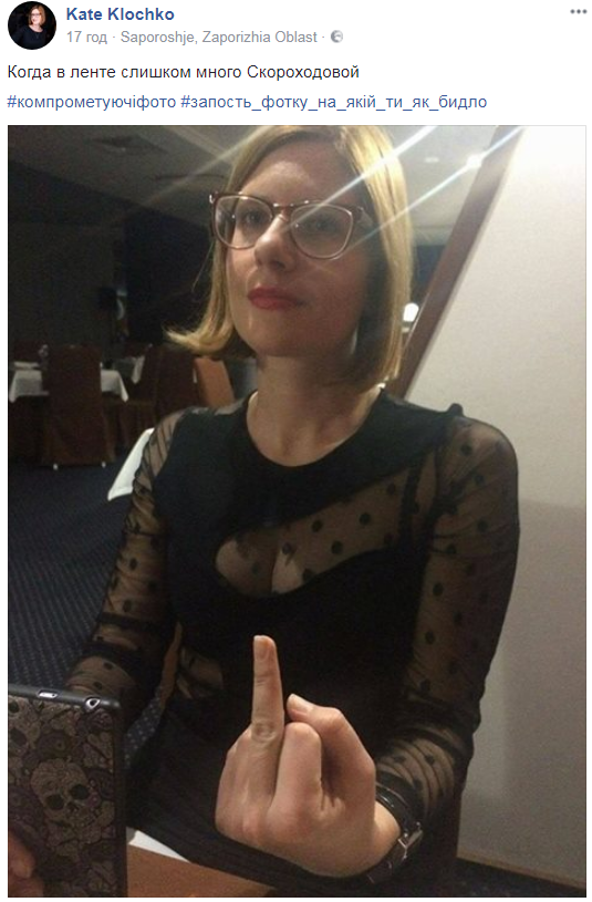 Українці запустили в мережі жартівливий "бидло"-флешмоб: кращі фото