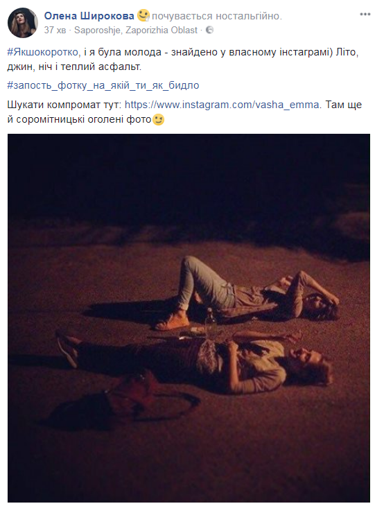 Українці запустили в мережі жартівливий "бидло"-флешмоб: кращі фото