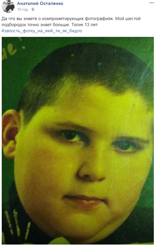 Українці запустили в мережі жартівливий "бидло"-флешмоб: кращі фото