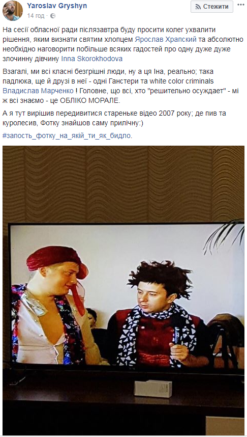 Українці запустили в мережі жартівливий "бидло"-флешмоб: кращі фото