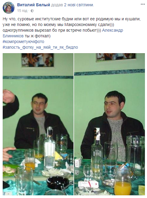 Українці запустили в мережі жартівливий "бидло"-флешмоб: кращі фото