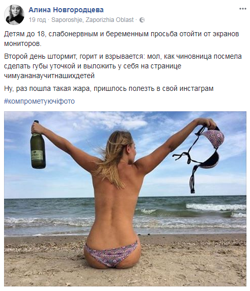 Українці запустили в мережі жартівливий "бидло"-флешмоб: кращі фото