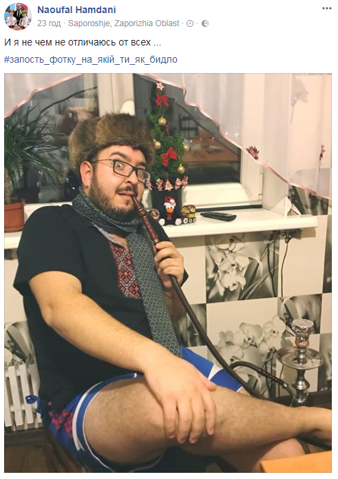 Українці запустили в мережі жартівливий "бидло"-флешмоб: кращі фото