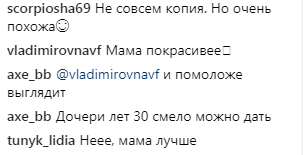 "Как сестры": в сети сравнили Анастасию Заворотнюк и ее подросшую дочь