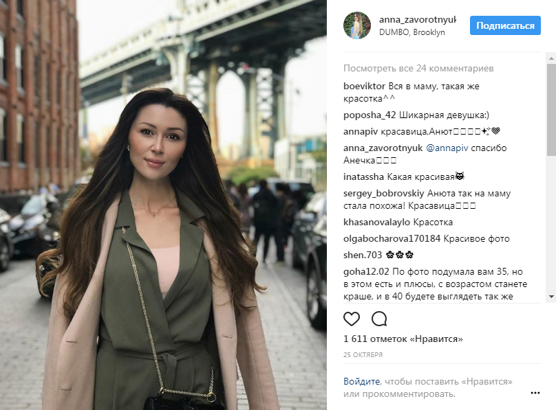 "Как сестры": в сети сравнили Анастасию Заворотнюк и ее подросшую дочь